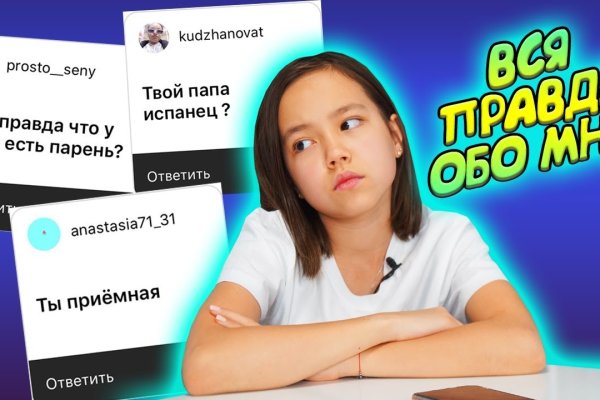 Как пополнять кракен тор