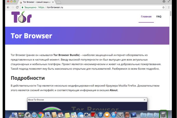 Кракен официальная kr2web in