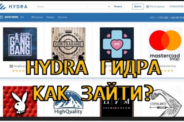 Картинка кракен маркетплейс