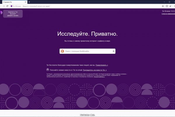 Kraken darknet зеркала кракен обход