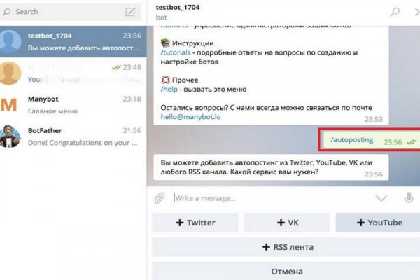 Кракен kr2web in магазин