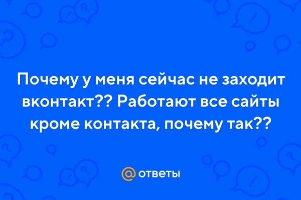 Kraken вход и ссылки