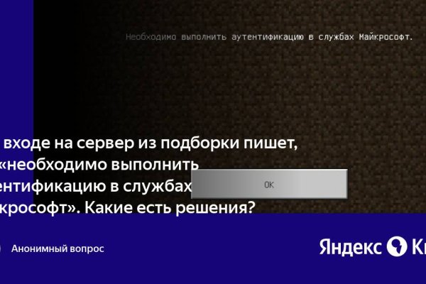 Кракен торговая kr2web in