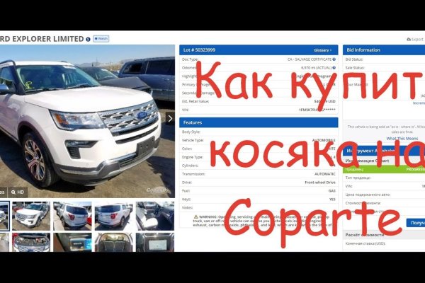 Кракен это наркозависимость