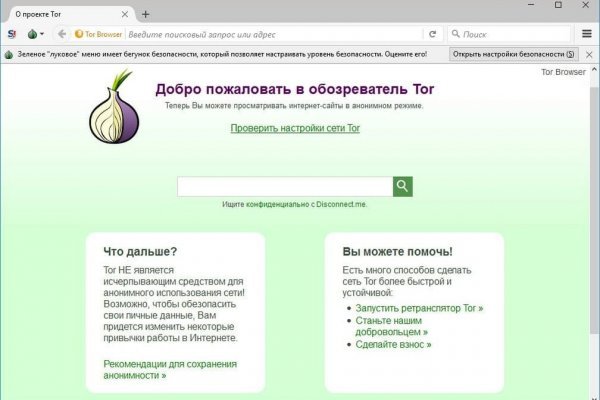 Ссылка на кракен kr2web in