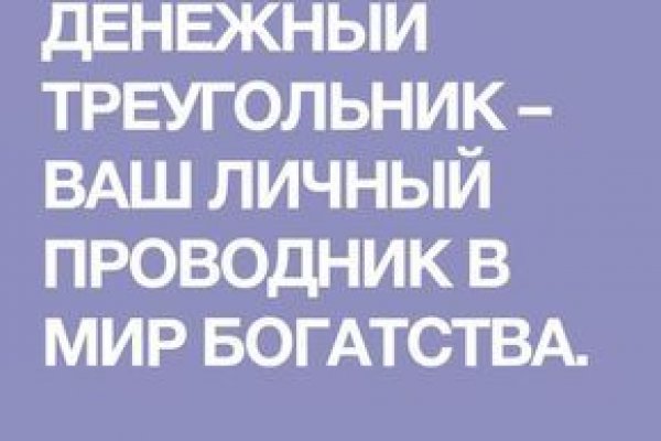 Как восстановить страницу на кракене