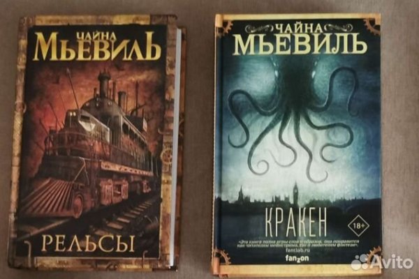 Кракен шоп это